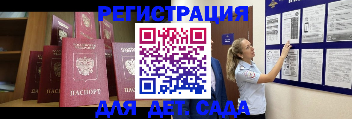 пропишу в квартире в Суровикино